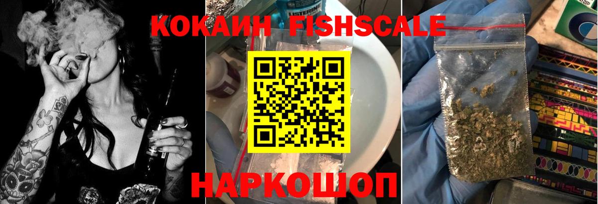 Cocaine 97%  Вход с VPN  Кокаин VHQ  дарнет шоп  Можайск  COCAIN 