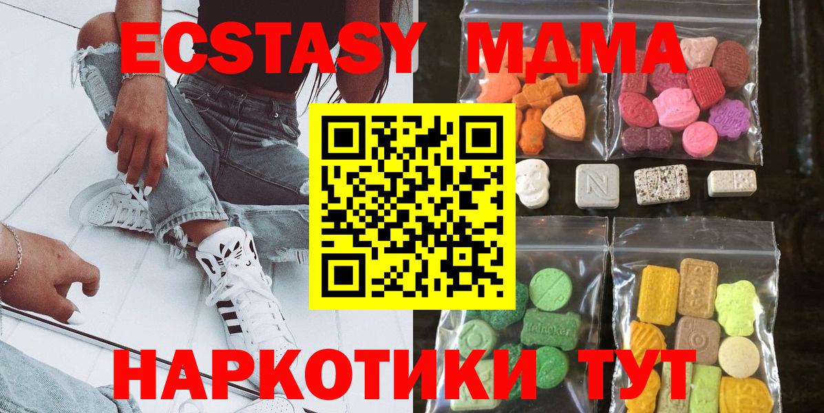 Ecstasy louis Vuitton  Вход с VPN  Экстази ешки  ЭКСТАЗИ  Можайск 