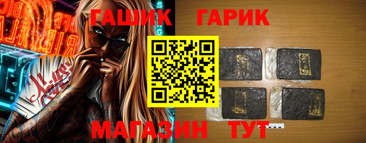 Можайск  ГАШ Изолятор  Вход с VPN  ГАШ VHQ 