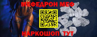 ALPHA-PVP Ставрополь
