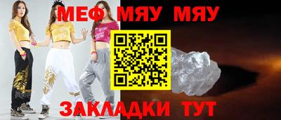 соль ск Среднеуральск
