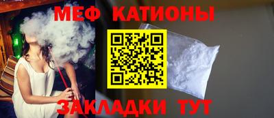 ALPHA-PVP Ставрополь
