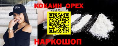 дурь Старая Купавна