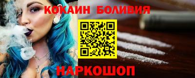 ALPHA-PVP Ставрополь