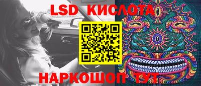 ALPHA-PVP Ставрополь