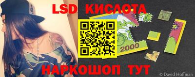 ALPHA-PVP Ставрополь