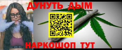 дурь Старая Купавна