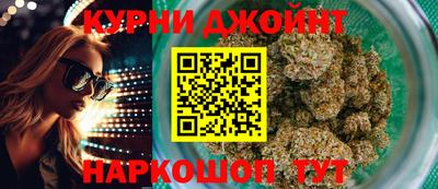 дурь Старая Купавна