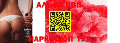 дурь Старая Купавна
