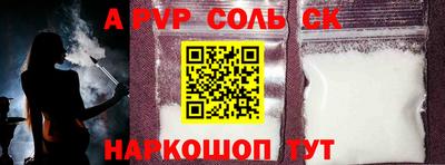 дурь Старая Купавна