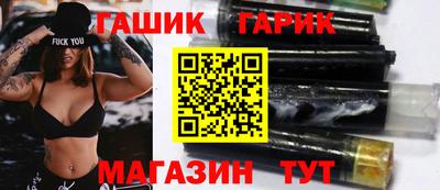 ALPHA-PVP Ставрополь