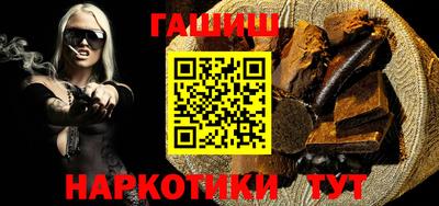 ALPHA-PVP Ставрополь