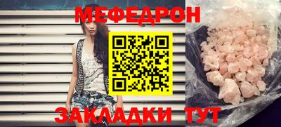 ALPHA-PVP Ставрополь