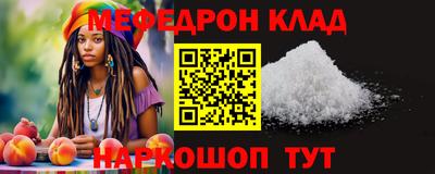 ALPHA-PVP Ставрополь