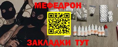 ALPHA-PVP Ставрополь