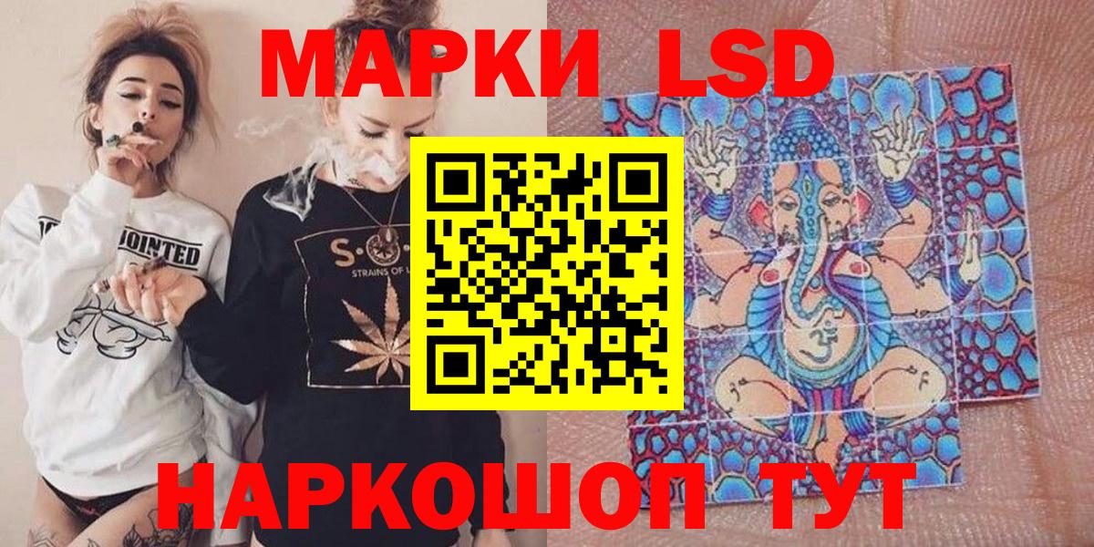 Можайск  Марки N-bome 1500мкг  Марки NBOMe  Вход с VPN 