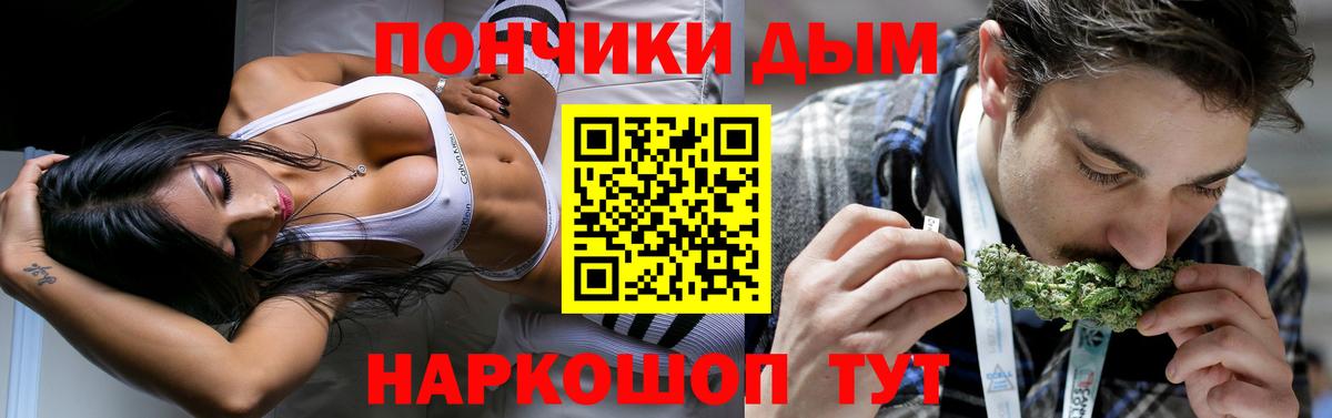 Марихуана ГИДРОПОН Можайск